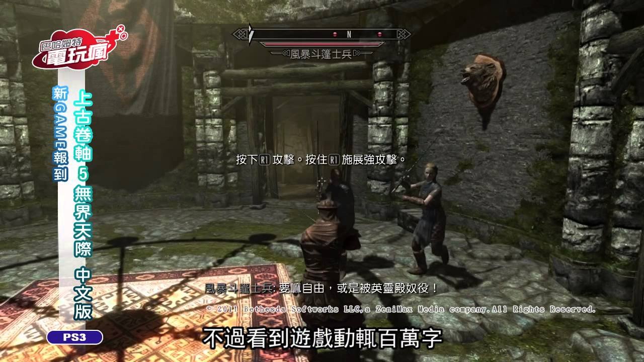 生化危机4:重制版 终极版 截图1