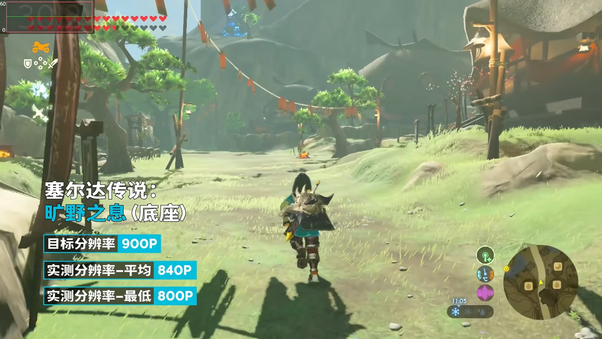 上古卷轴5:天际 终极版 截图16