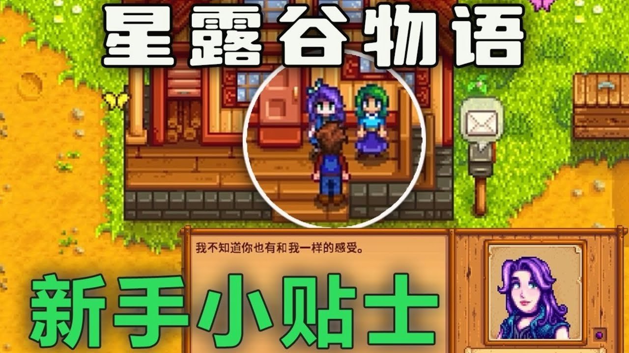 怪物猎人:崛起 重制版 截图14