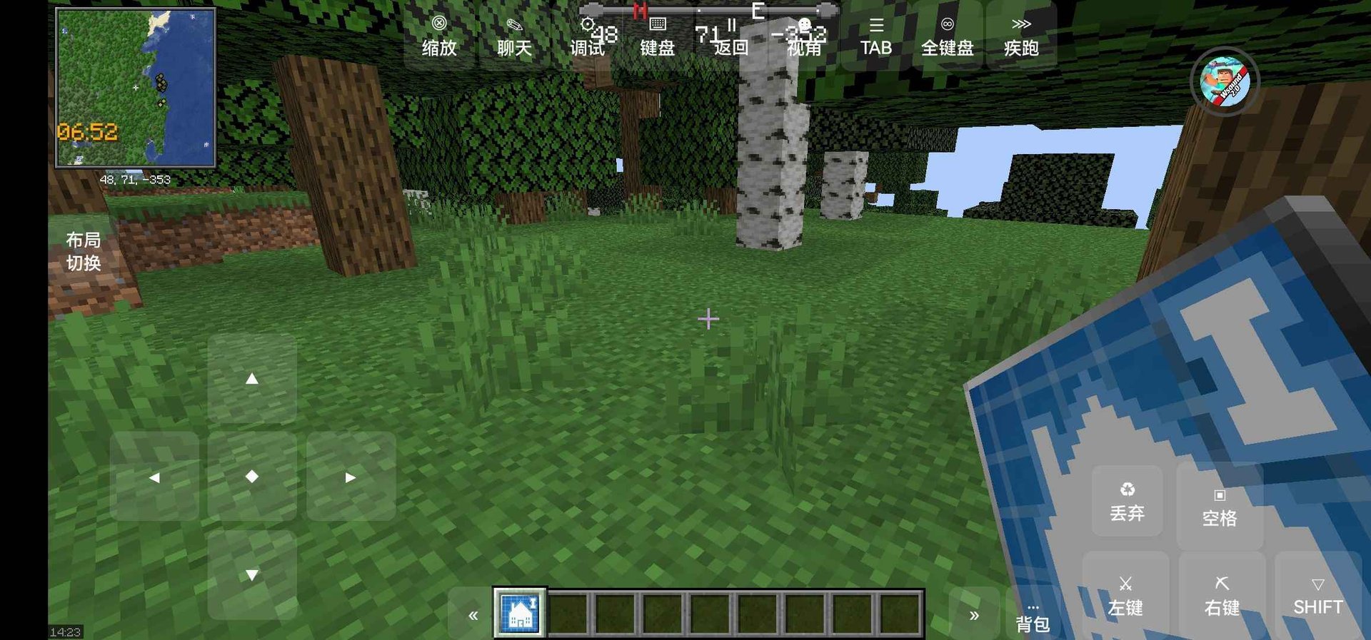 血源诅咒 终极版 截图18