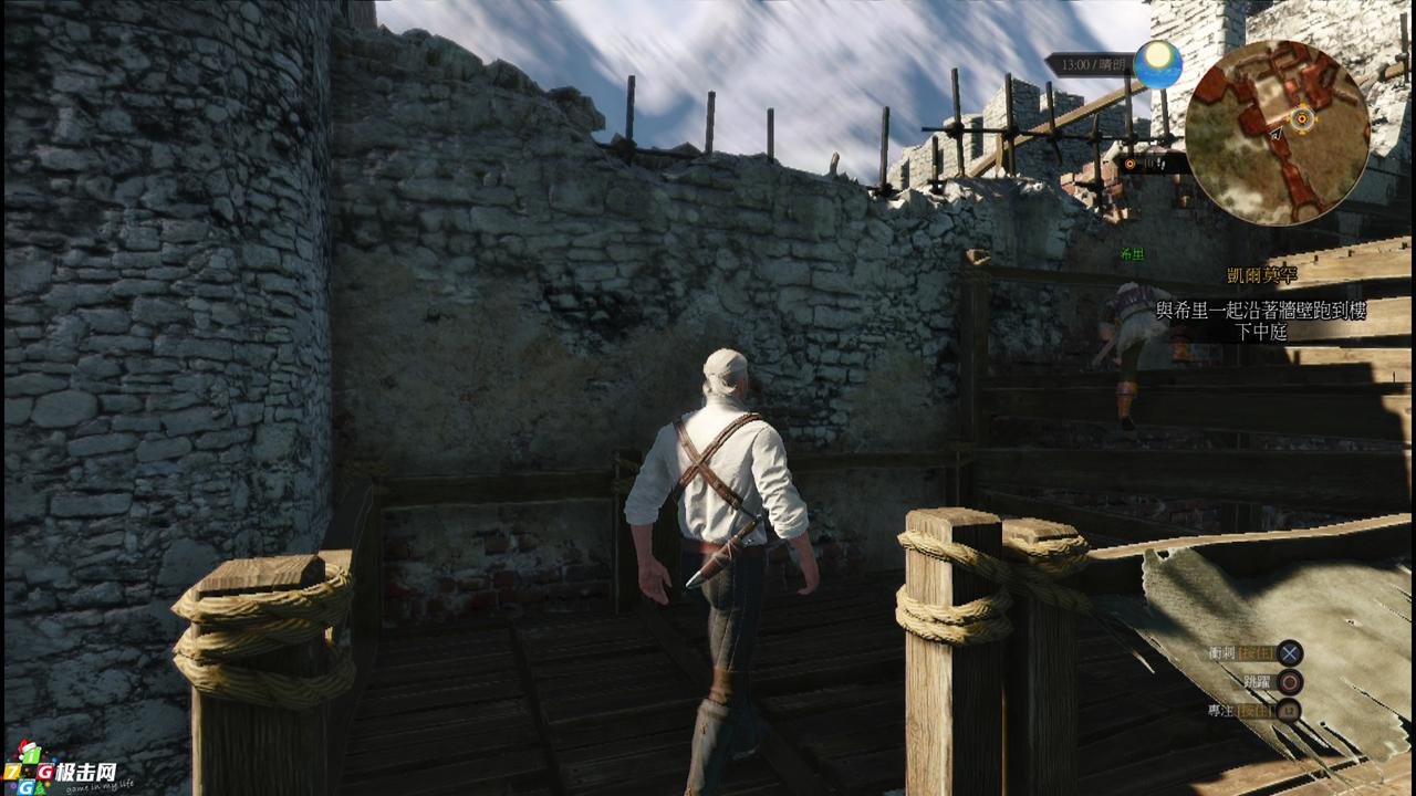 塞尔达传说:旷野之息 完整版 截图5