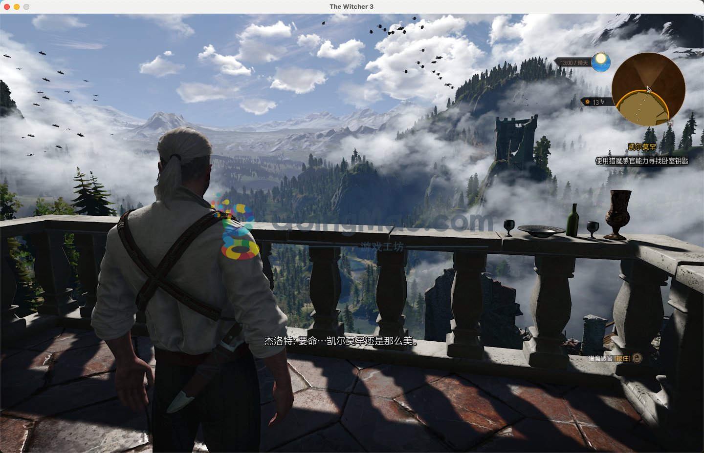 塞尔达传说:旷野之息 完整版 截图12