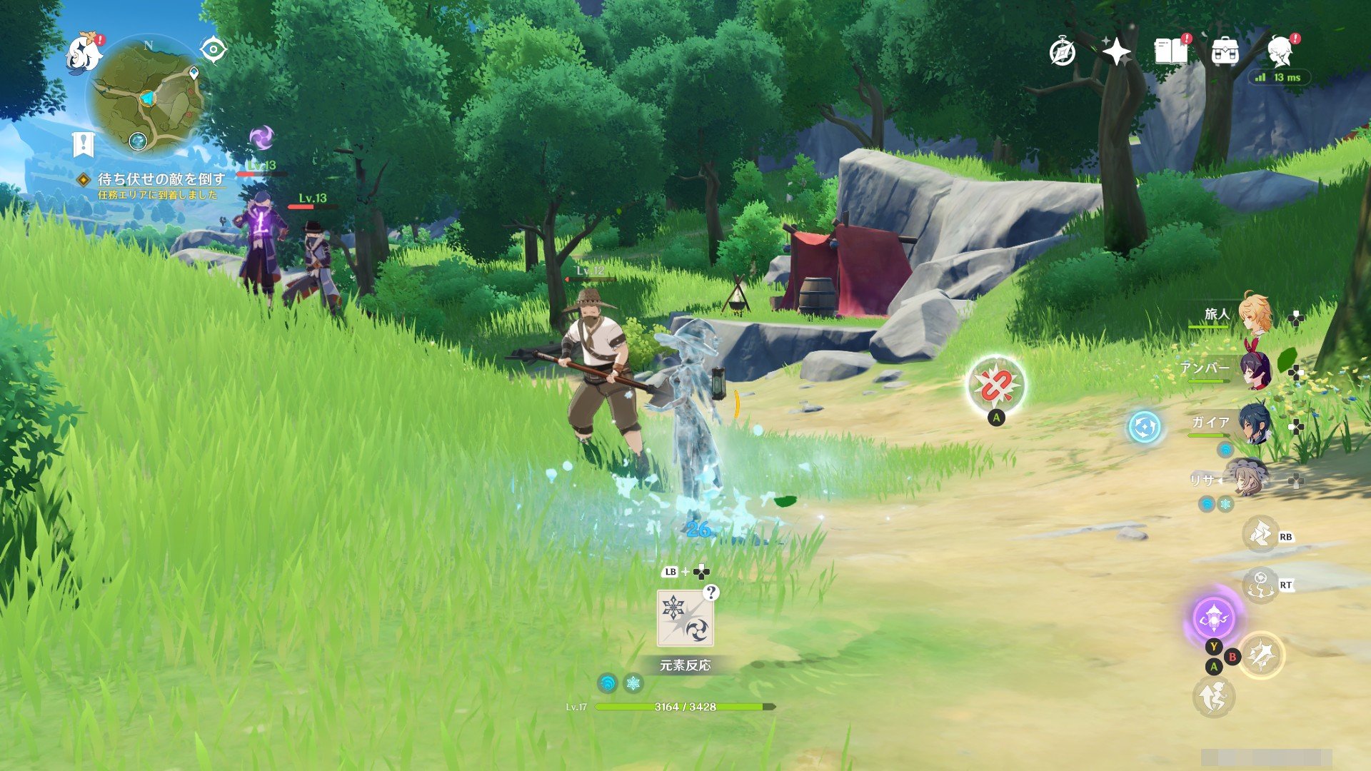 APEX英雄 重制版 截图3