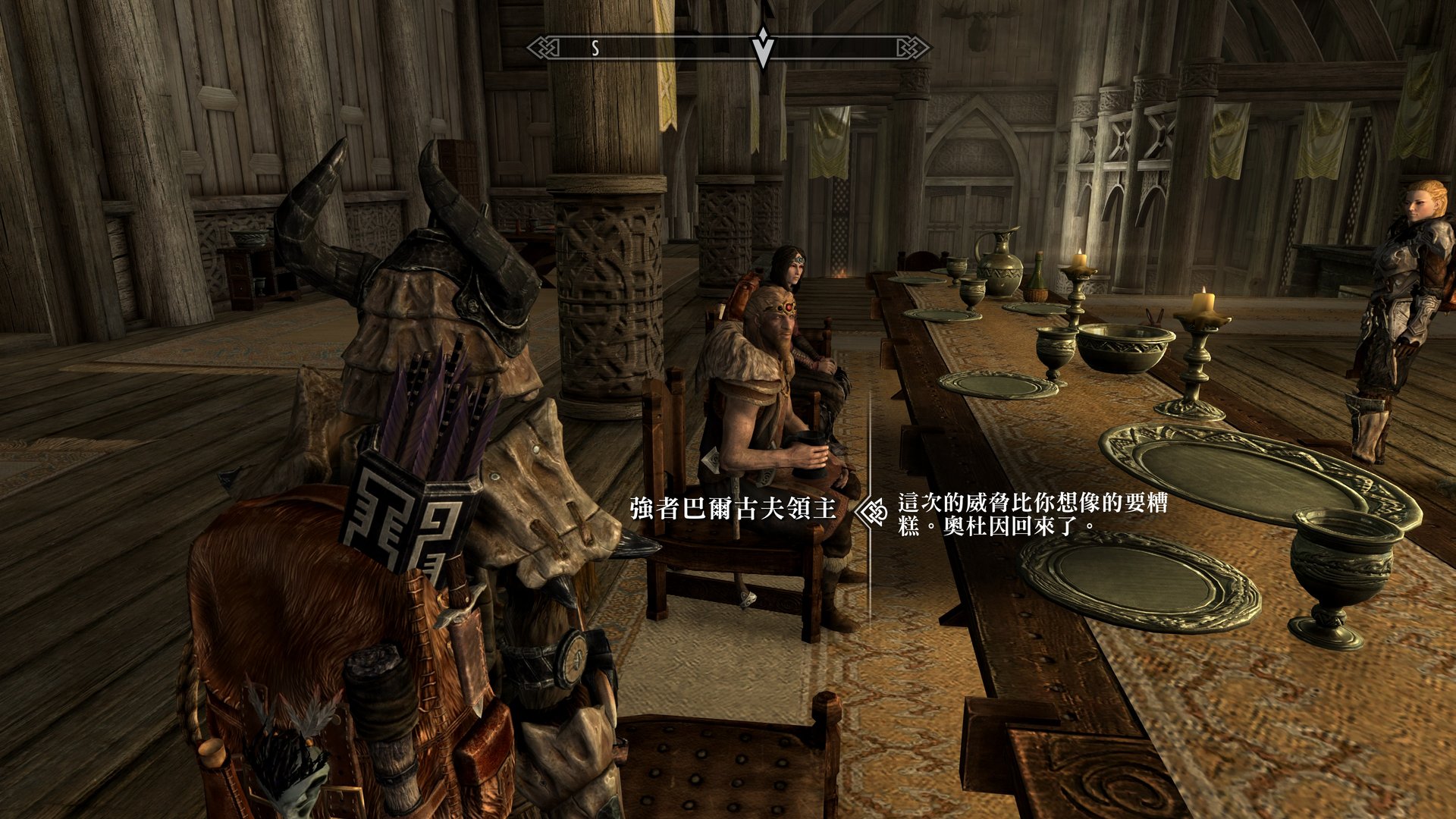 饥荒 豪华版 截图14