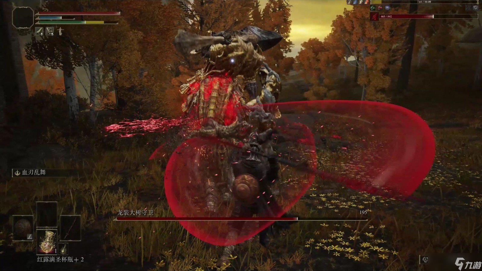 赛博朋克2077 完整版 截图21