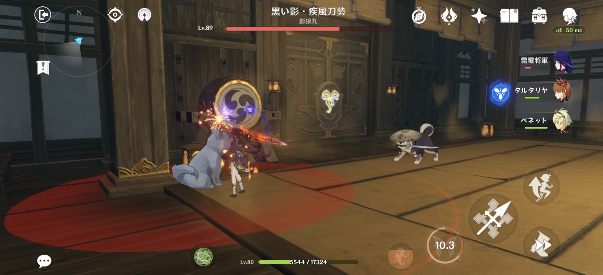 女神异闻录5 重制版 截图13