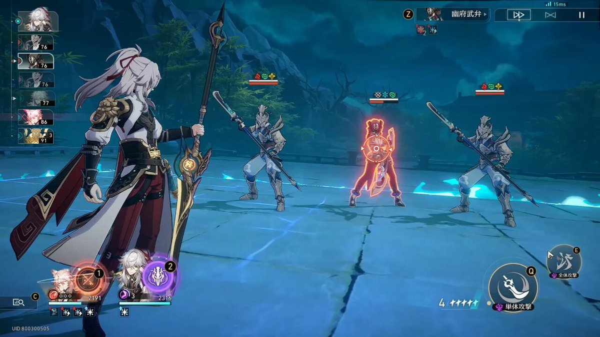 艾尔登法环 终极版 截图21