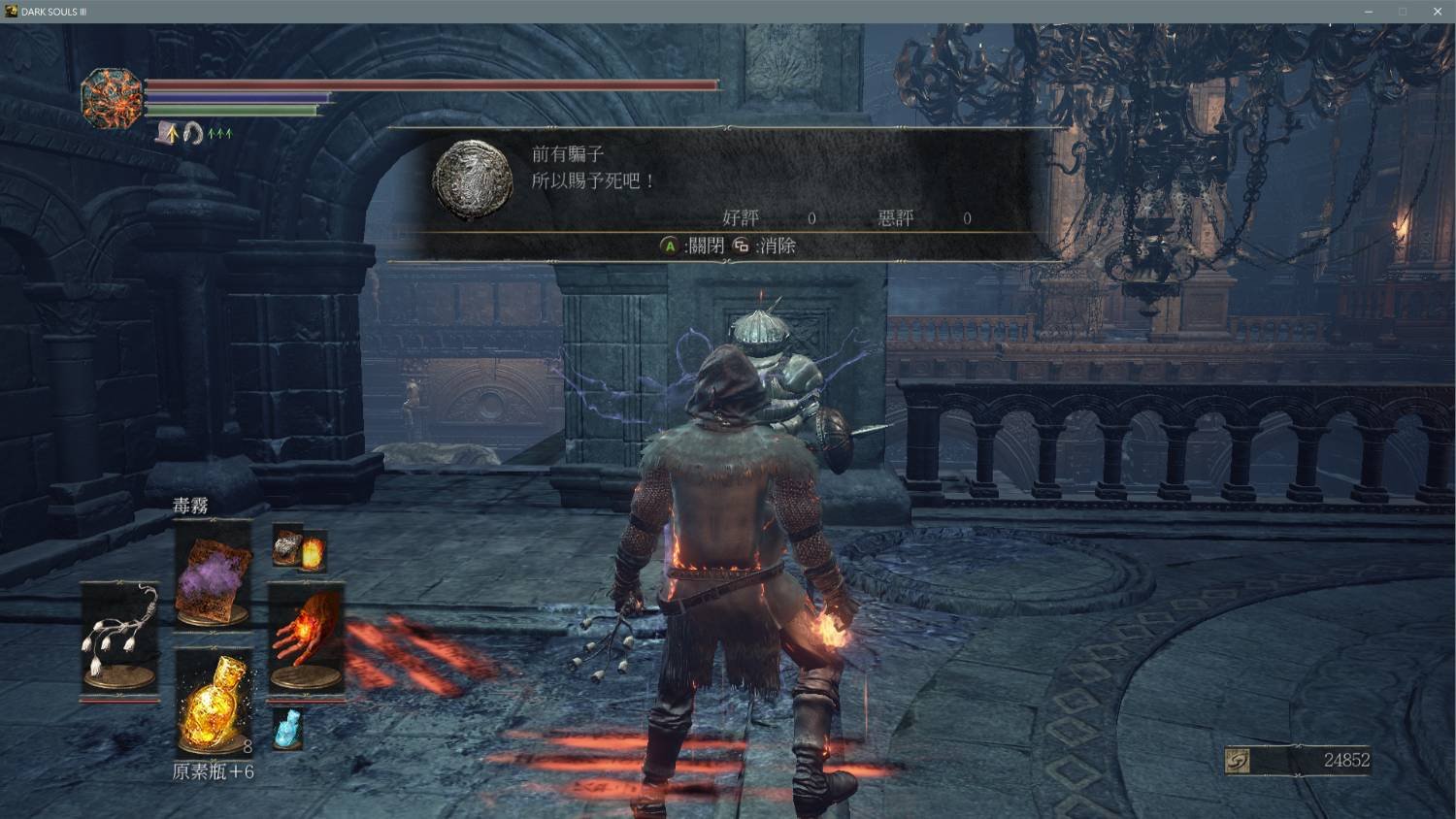 饥荒 终极版 截图19