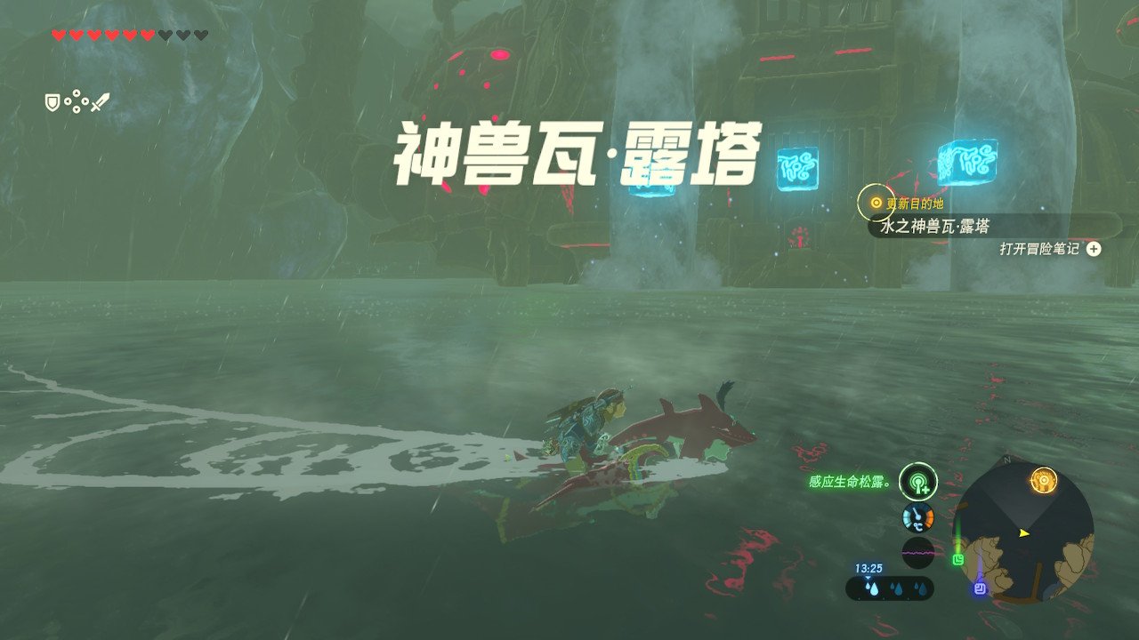 泰拉瑞亚 豪华版 截图11