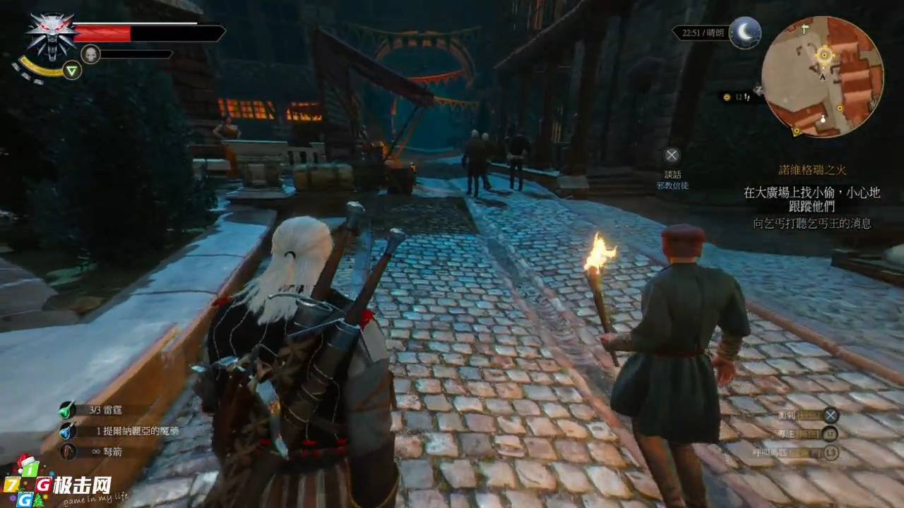 底特律:成为人类 完整版 截图4