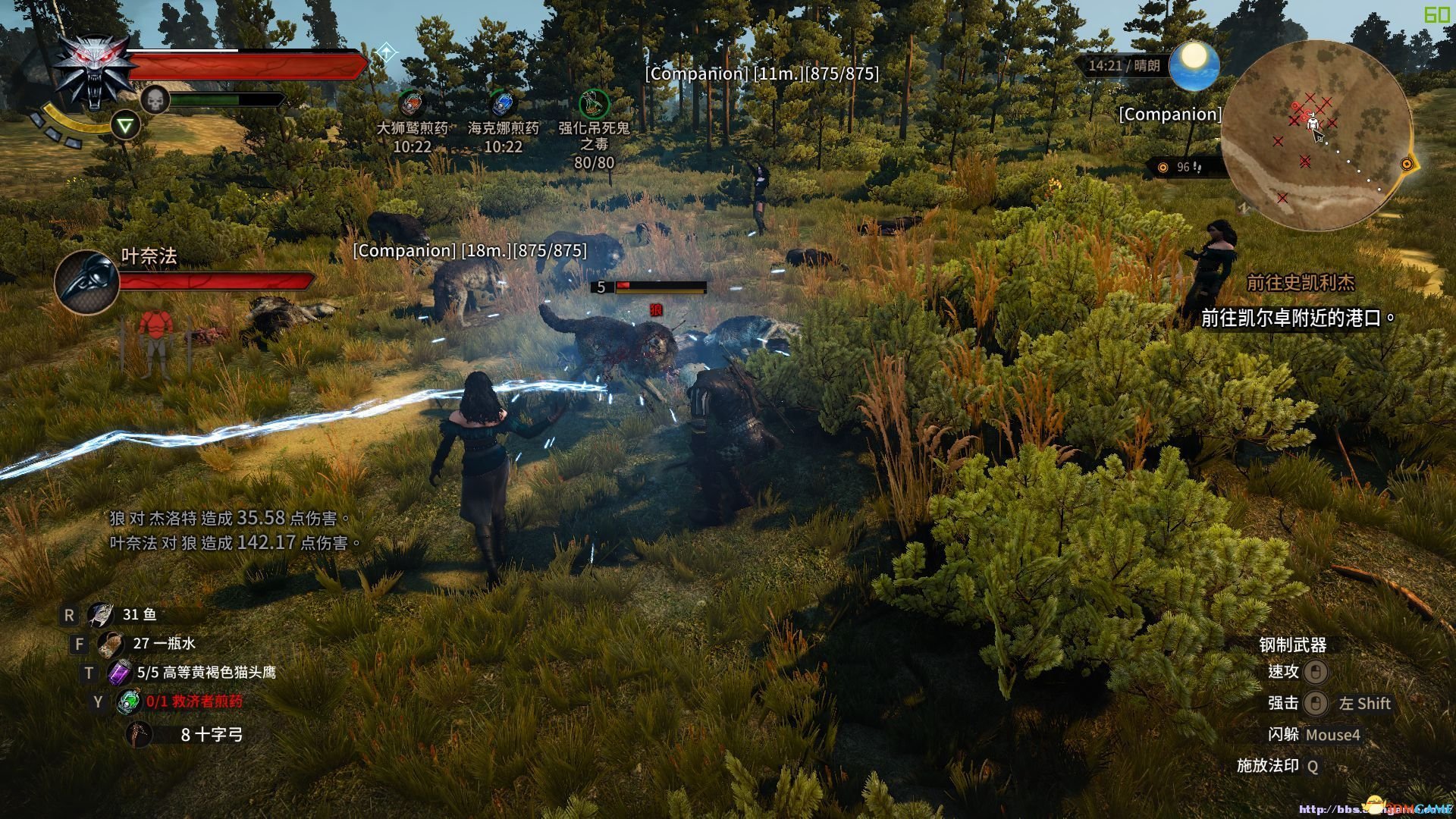 底特律:成为人类 完整版 截图13