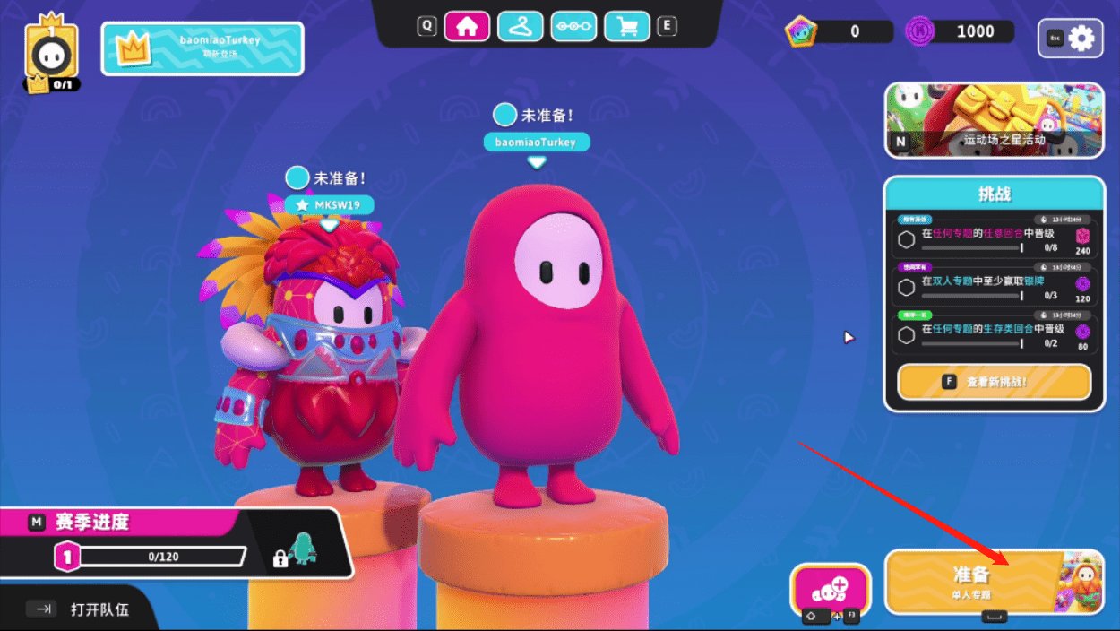 怪物猎人:世界 完整版 截图13