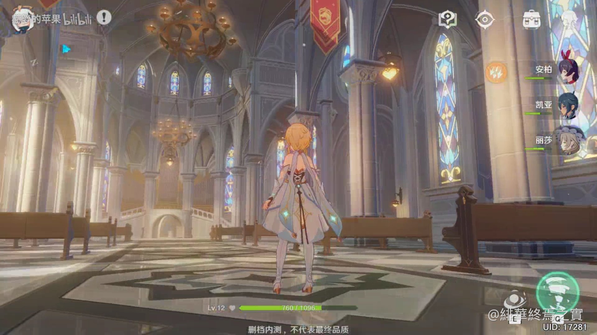 APEX英雄 重制版 截图20