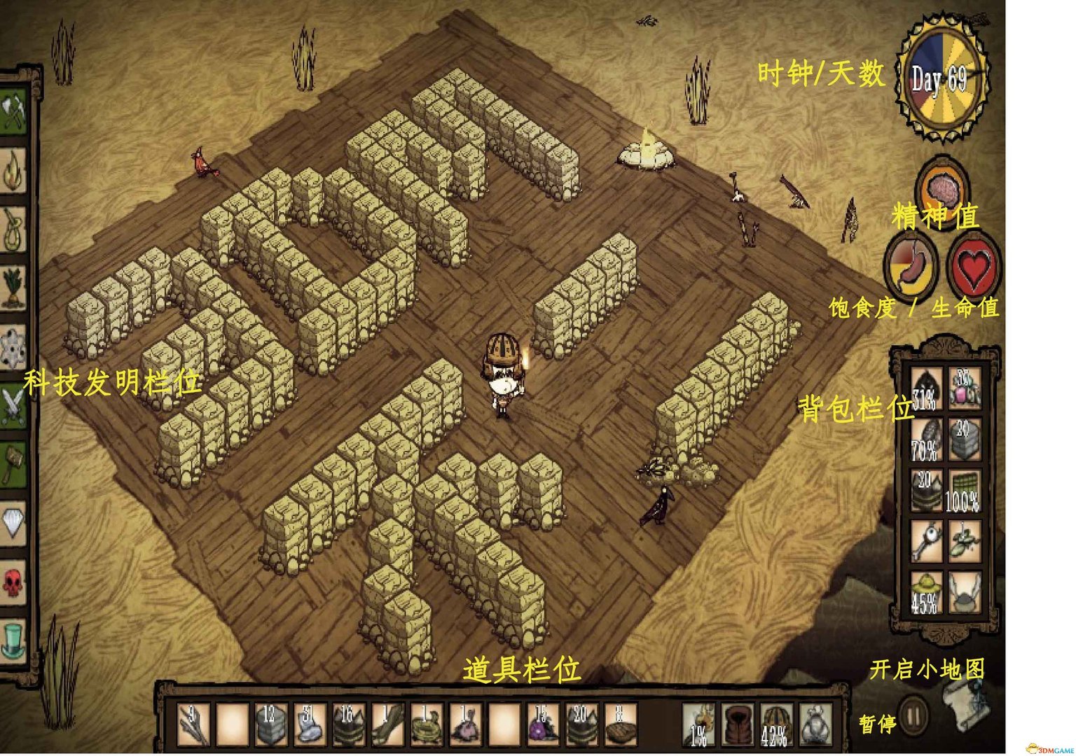 空洞骑士 年度版 截图2