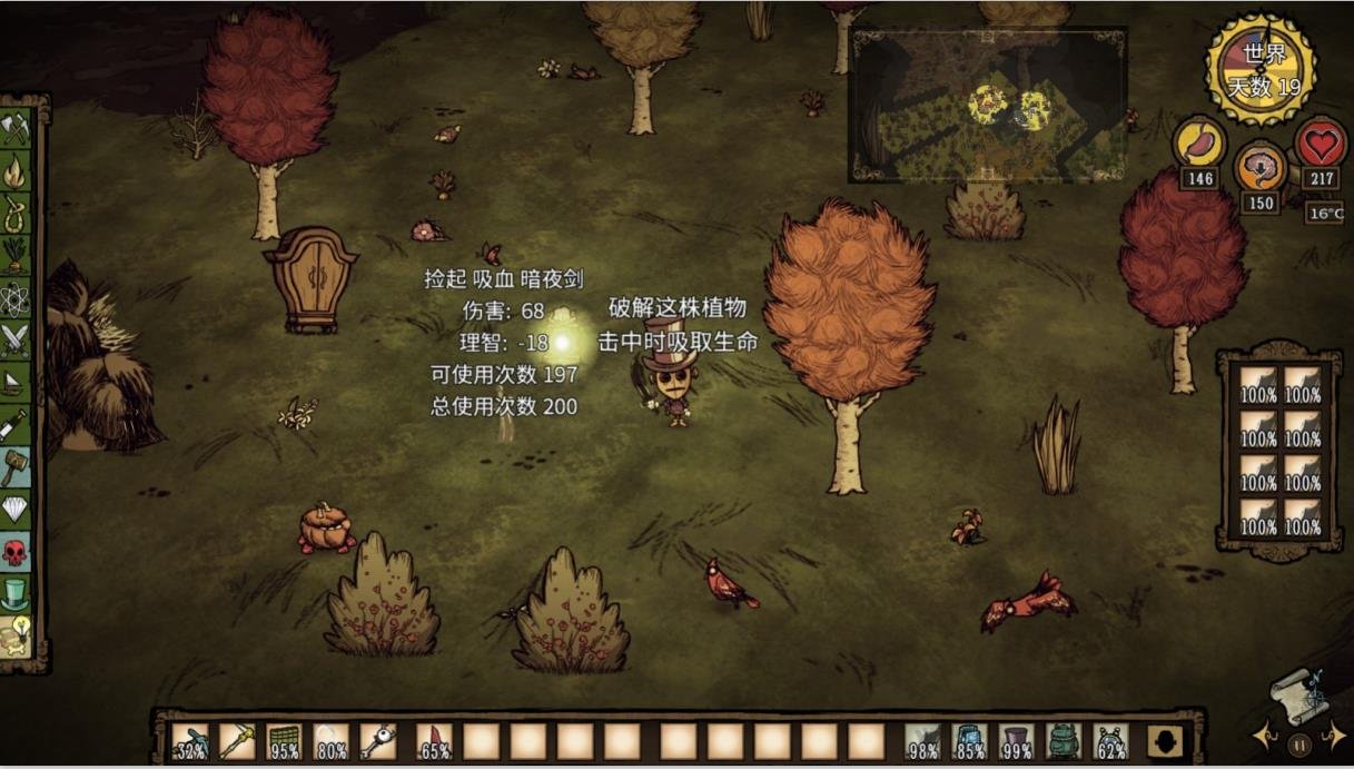 空洞骑士 年度版 截图11