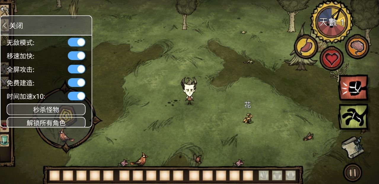 空洞骑士 年度版 截图13