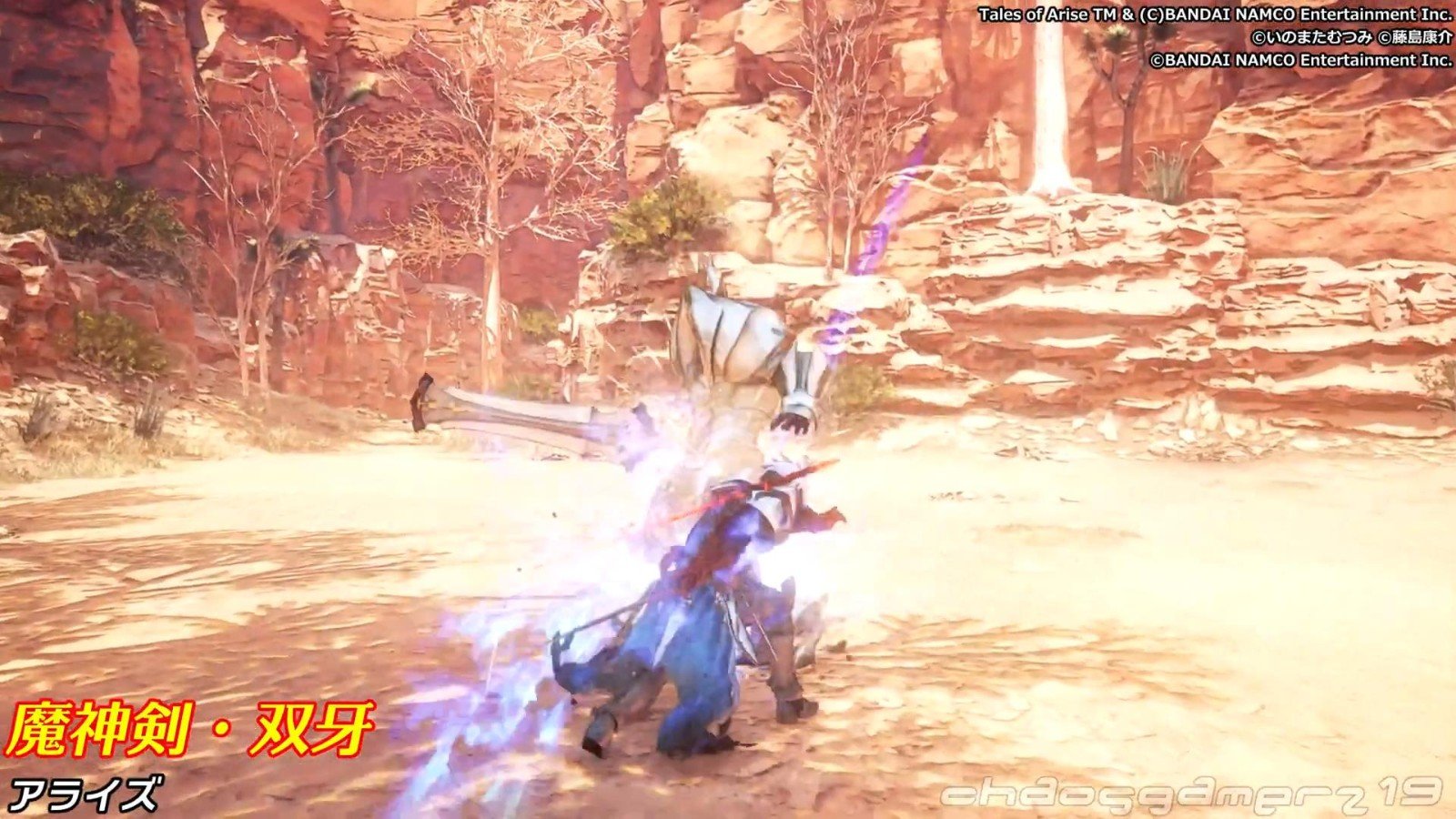 死亡搁浅 截图4