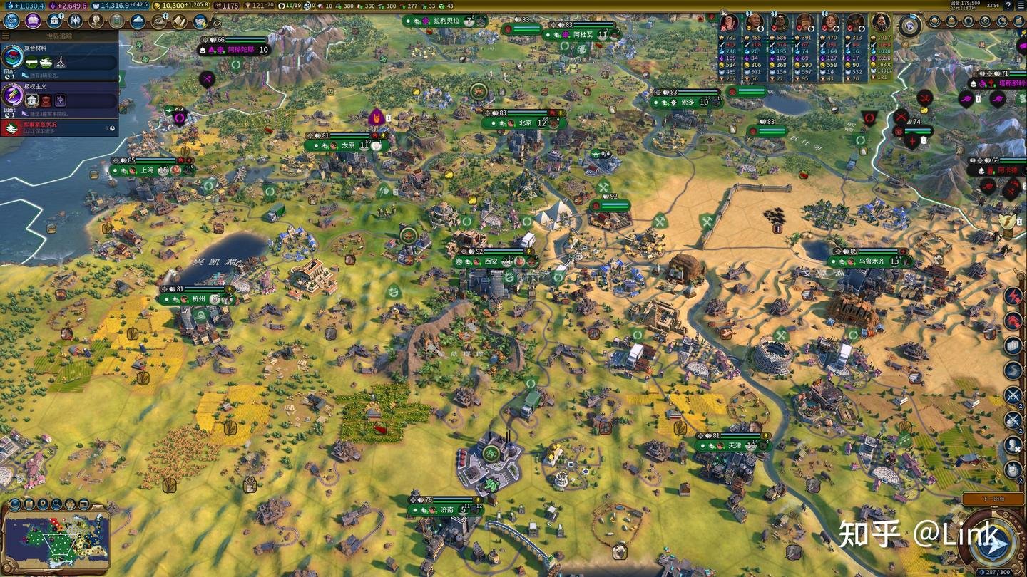 艾尔登法环 截图8