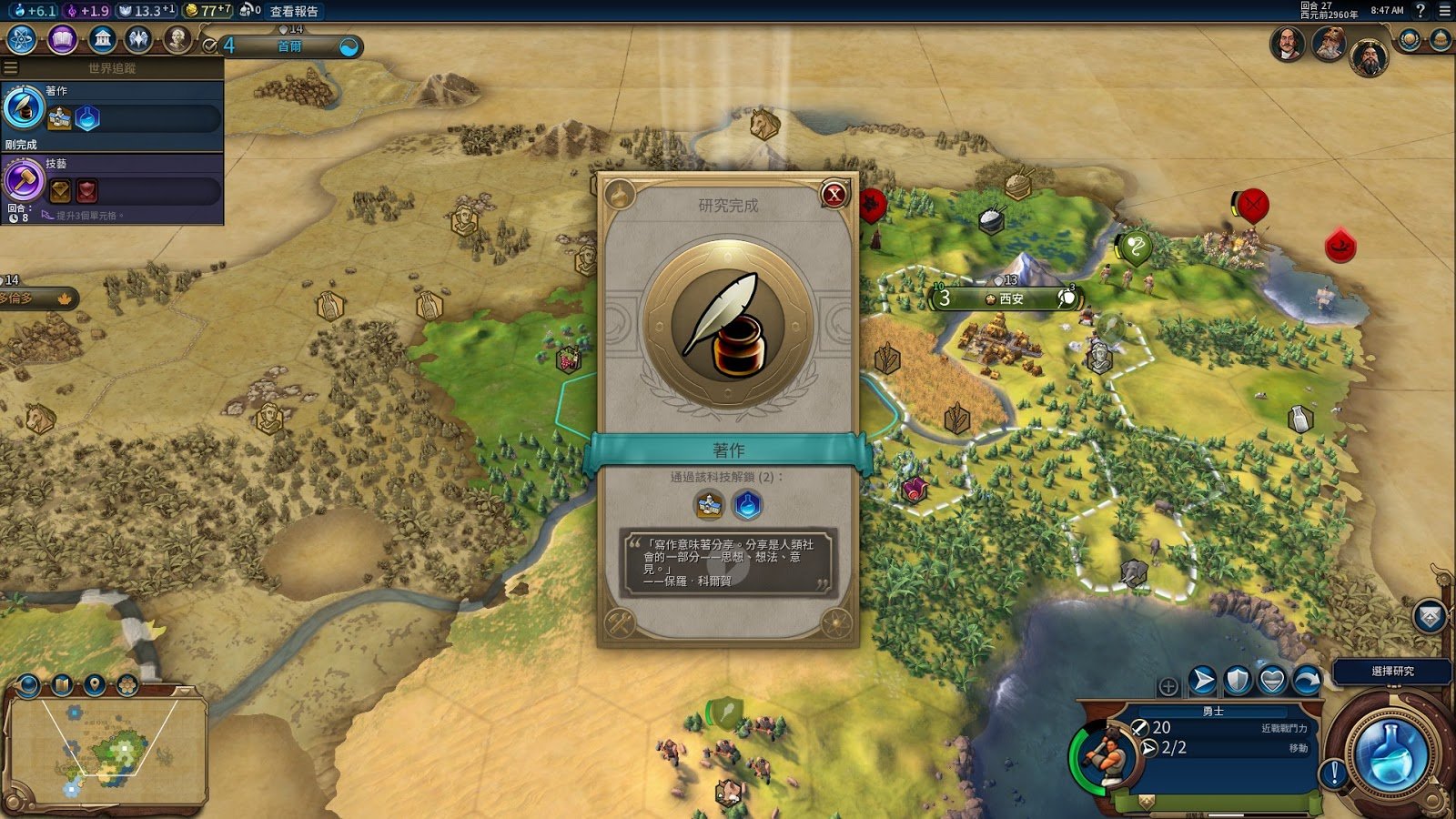 艾尔登法环 截图11