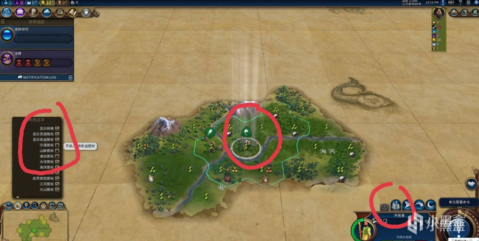 艾尔登法环 截图20