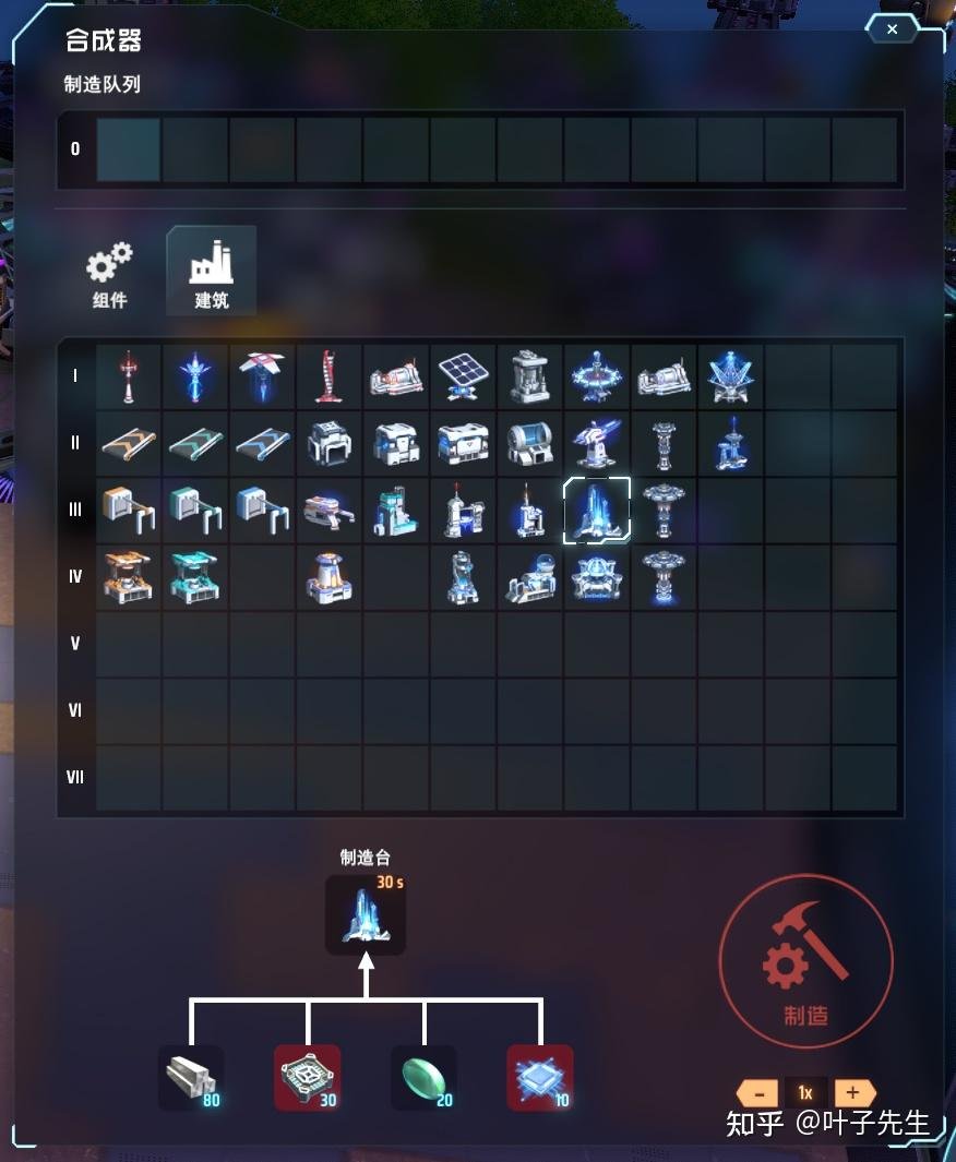 塞尔达传说：旷野之息 截图12