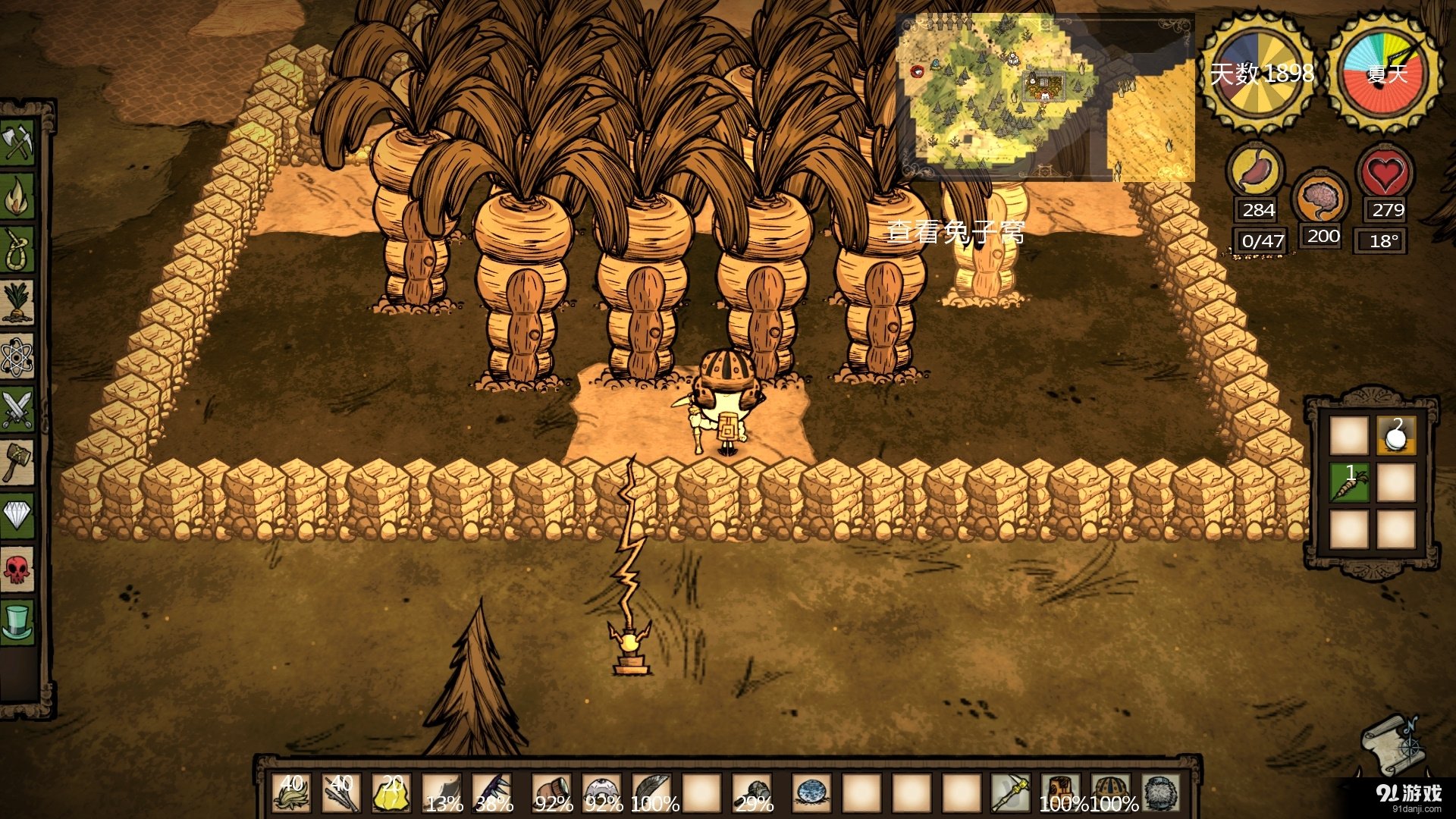 对马岛之魂 截图8