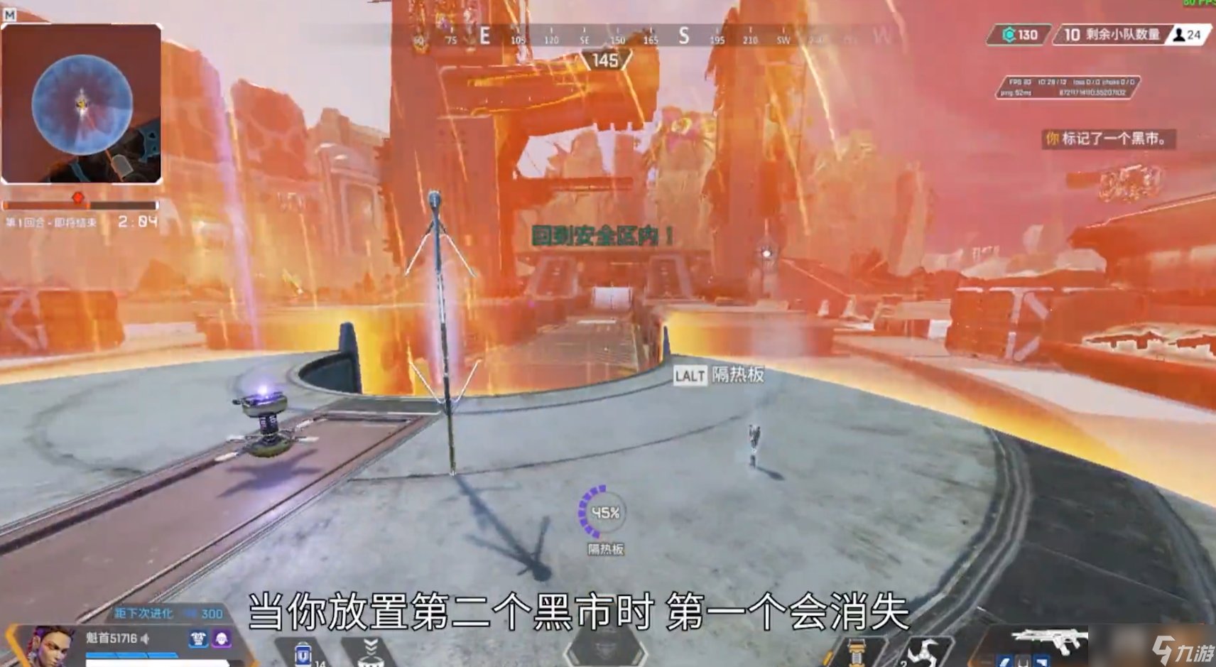 塞尔达传说:旷野之息 完整版 截图12