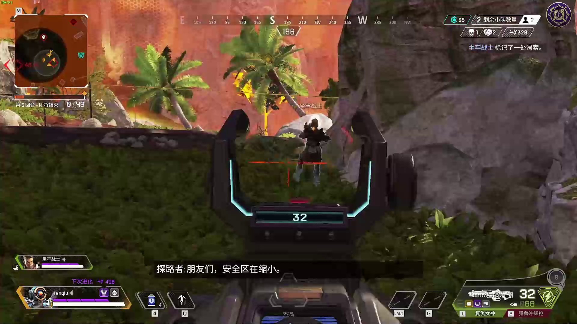 塞尔达传说:旷野之息 完整版 截图15