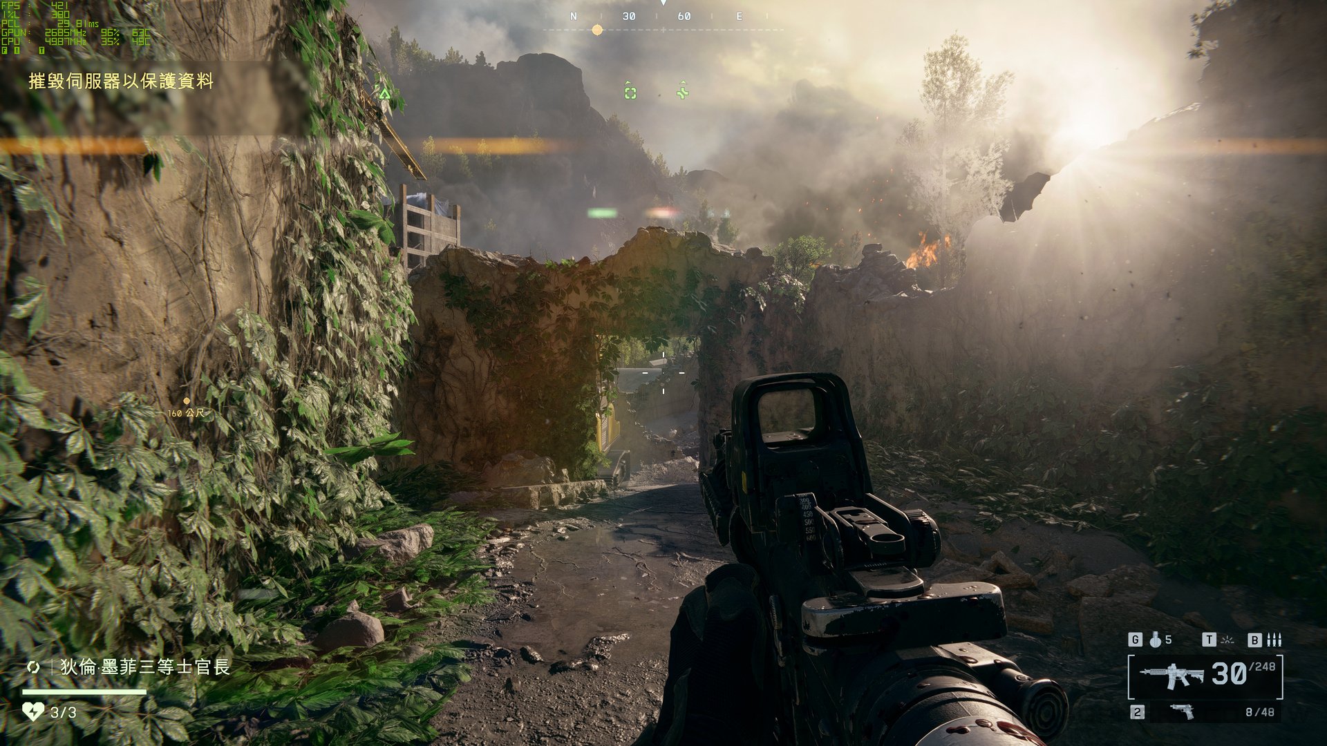 原神 终极版 截图1