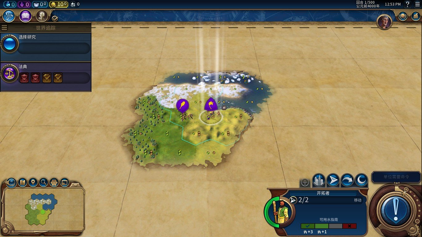 塞尔达传说:旷野之息 完整版 截图20