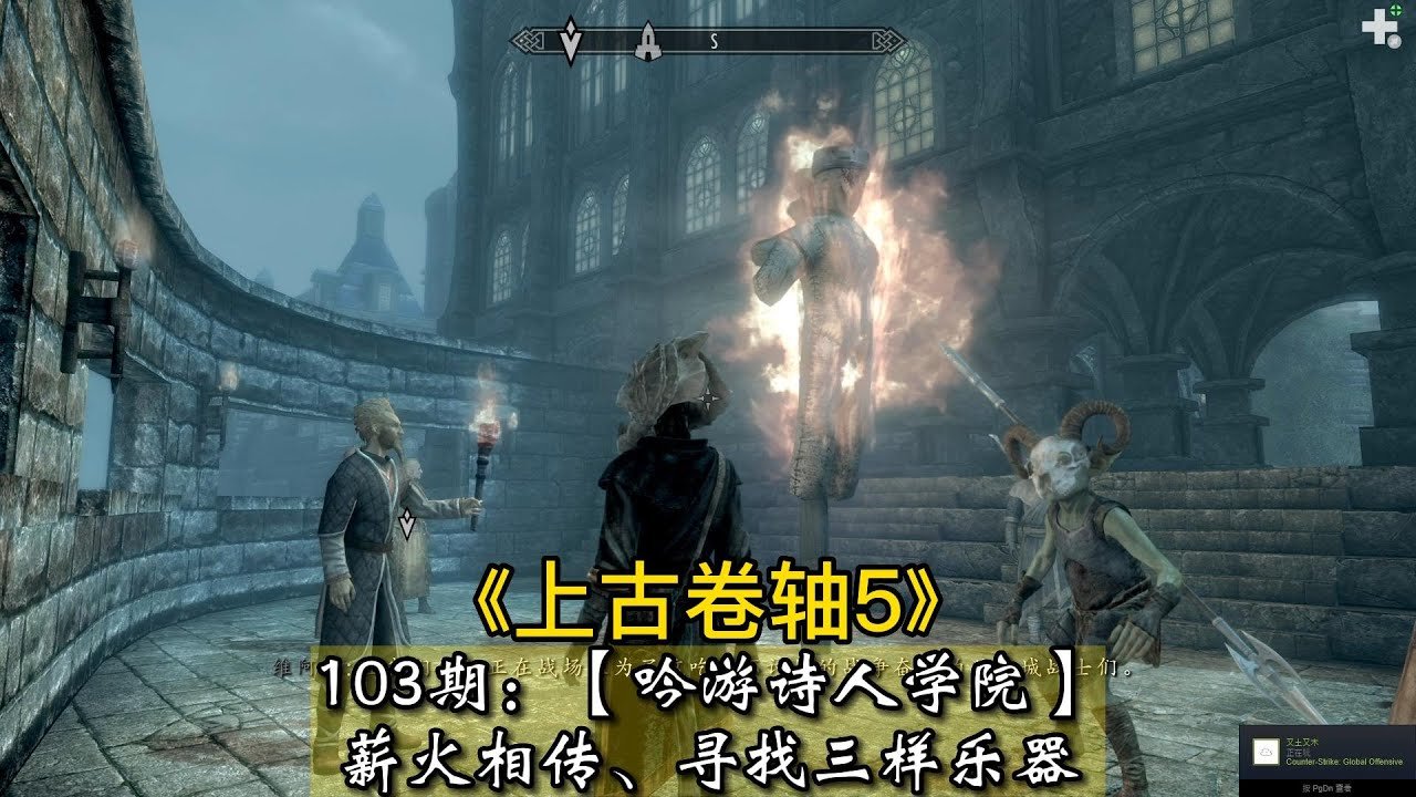 艾尔登法环 终极版 截图24