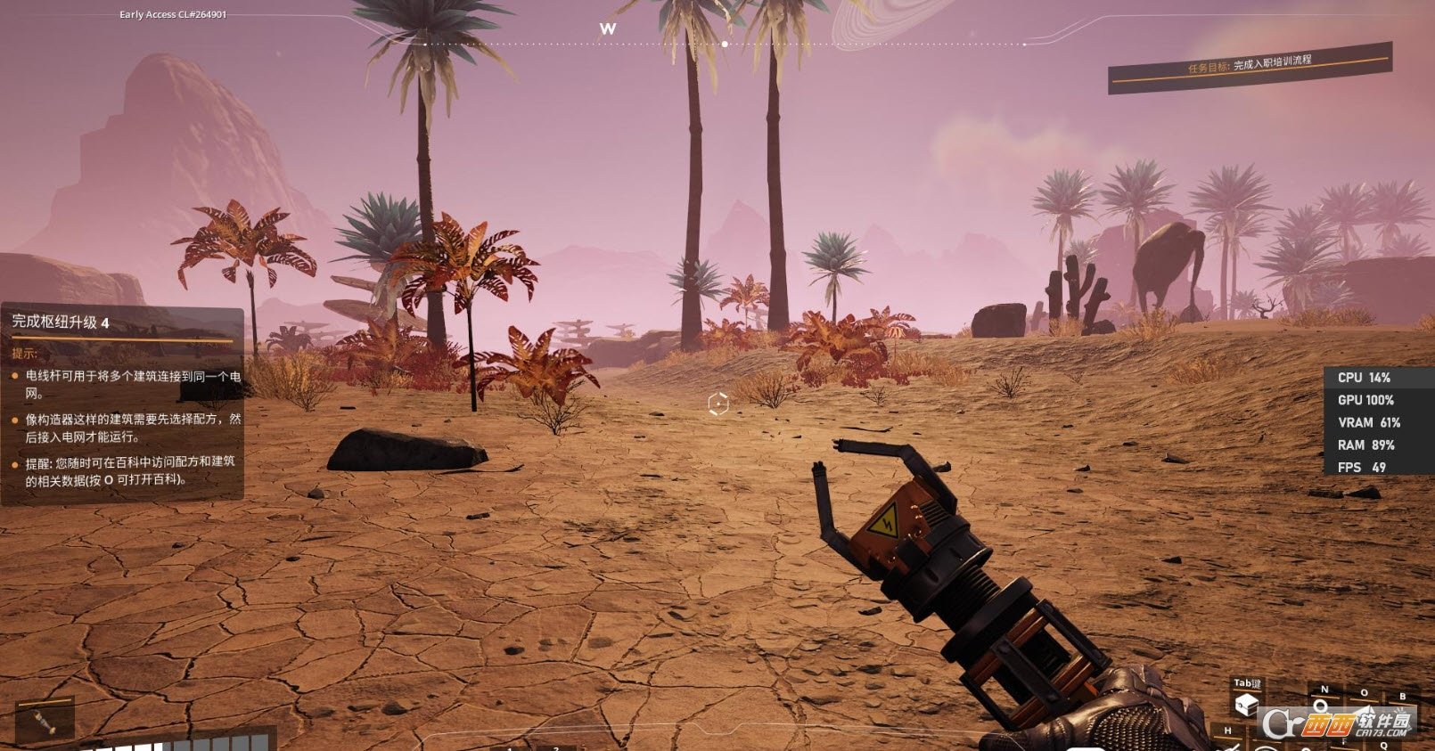 血源诅咒 终极版 截图18