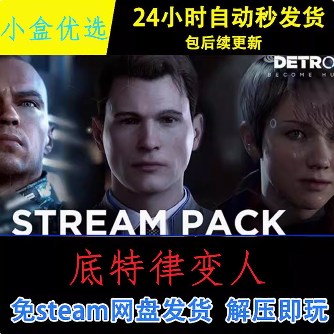 死亡搁浅 截图17