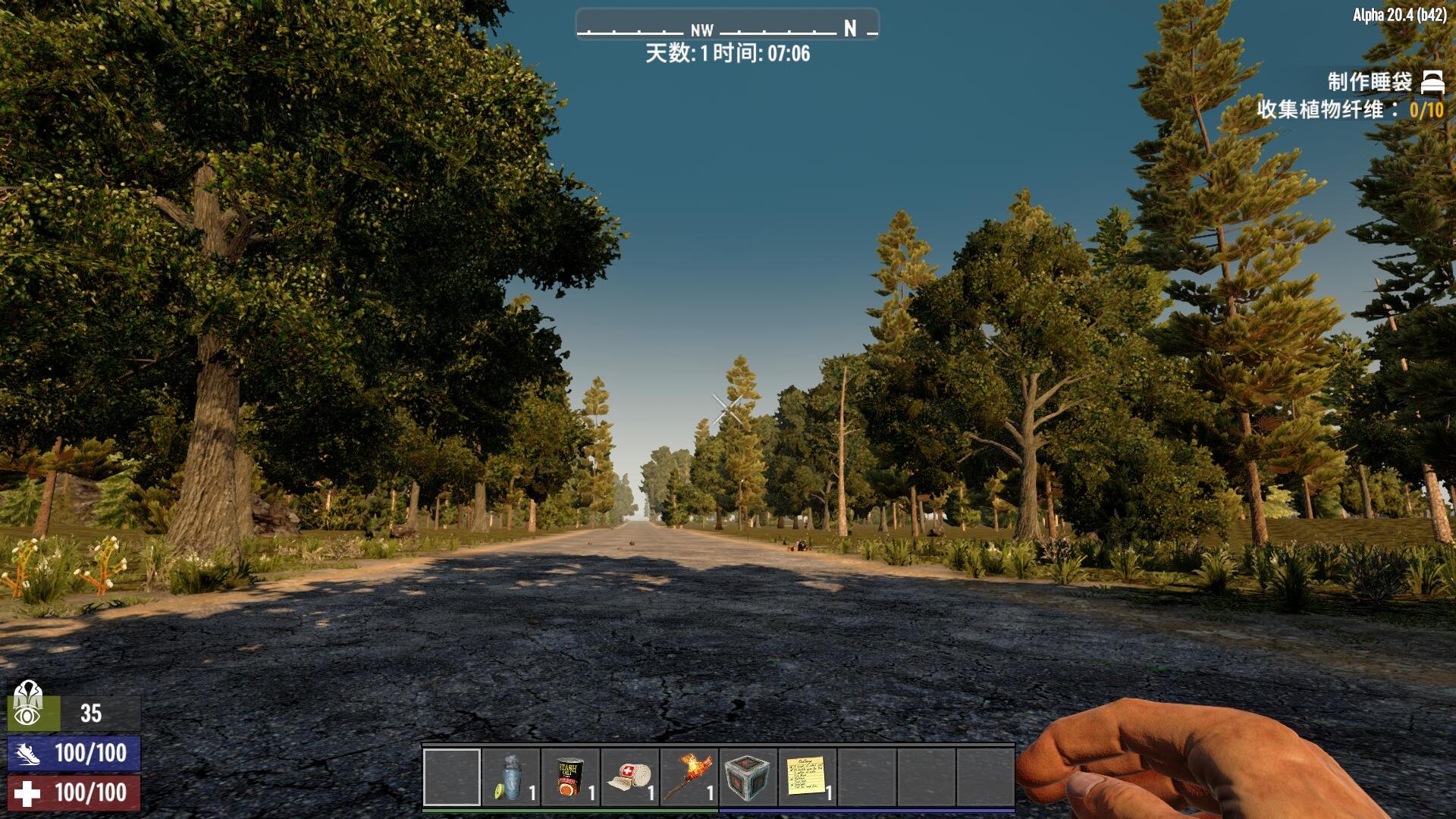 DOTA2 完整版 截图3