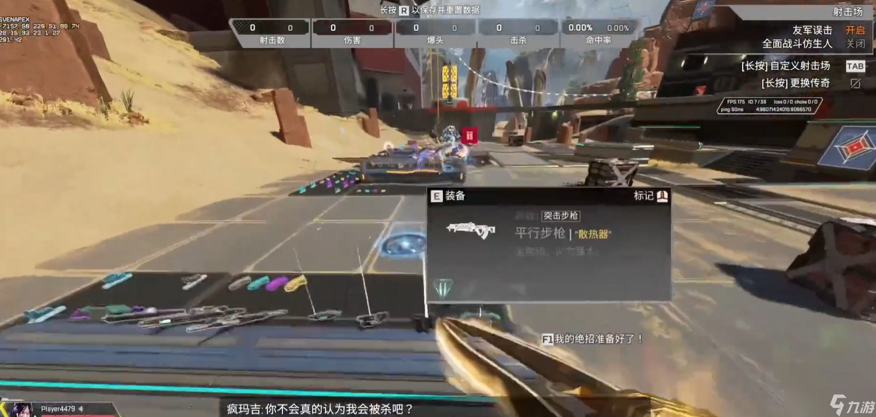 星露谷物语 重制版 截图4