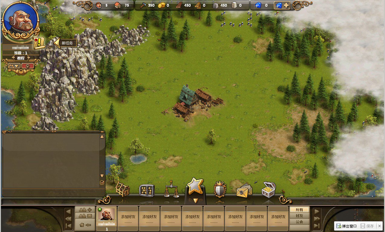 七日杀 完整版 截图12