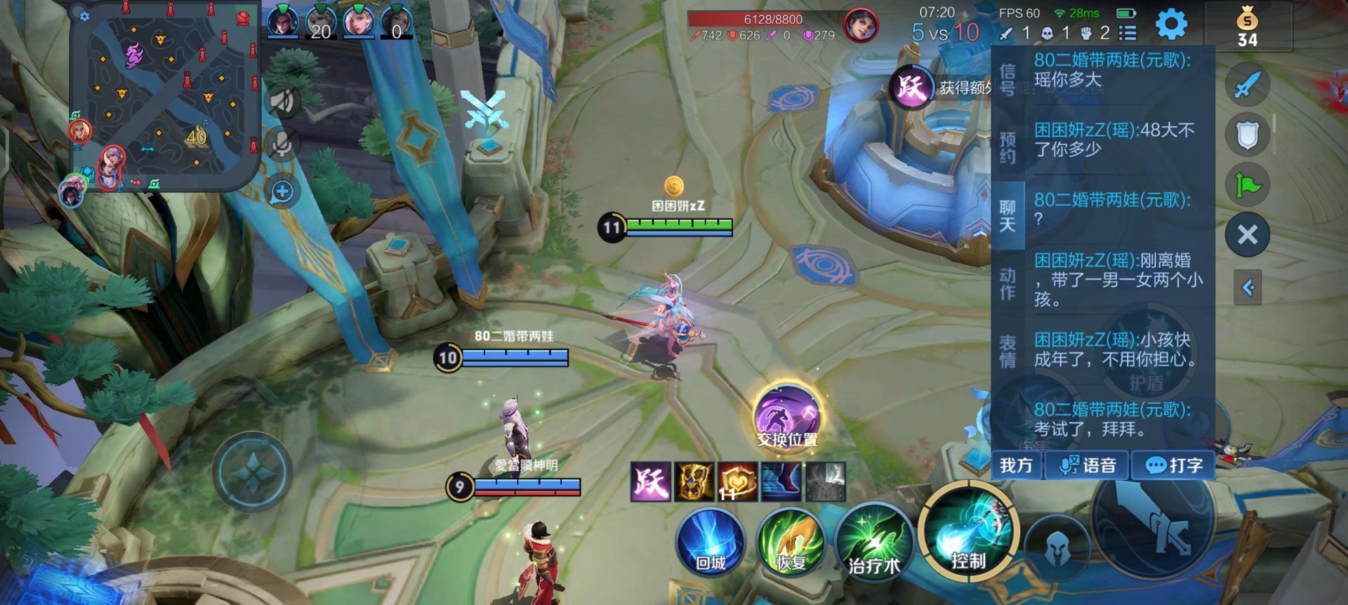 底特律:成为人类 完整版 截图13