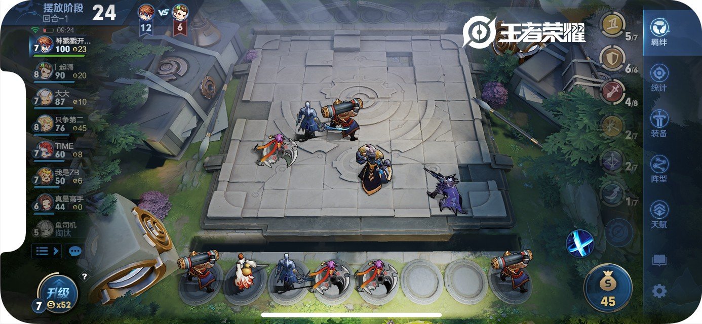 底特律:成为人类 完整版 截图17