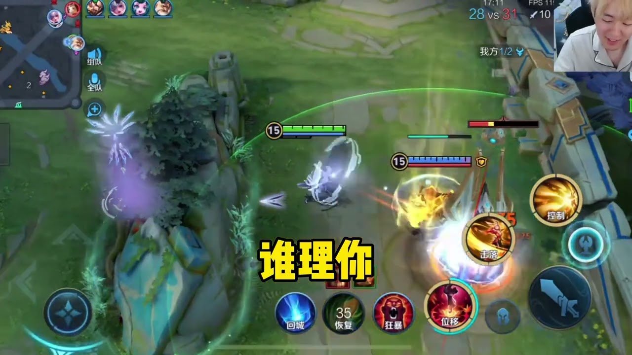 底特律:成为人类 完整版 截图21