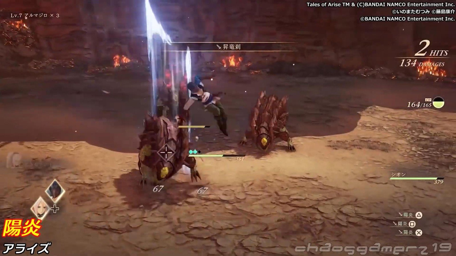 星露谷物语 重制版 截图2