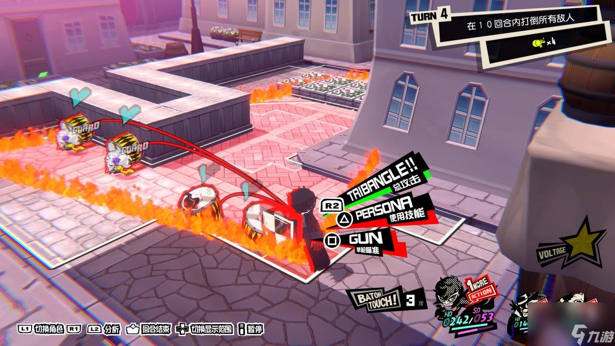 怪物猎人：世界 完整版 截图15