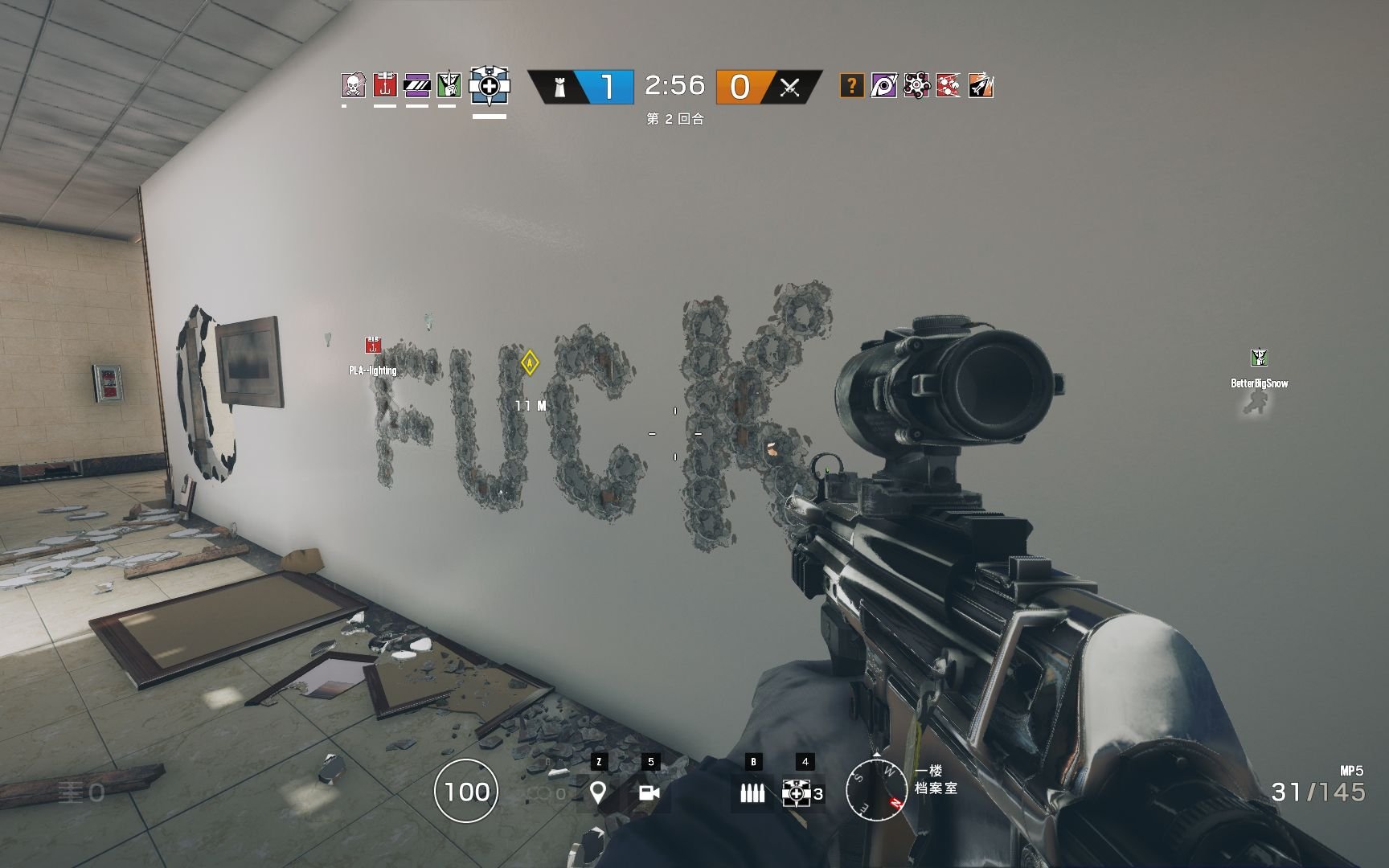 七日杀 豪华版 截图13