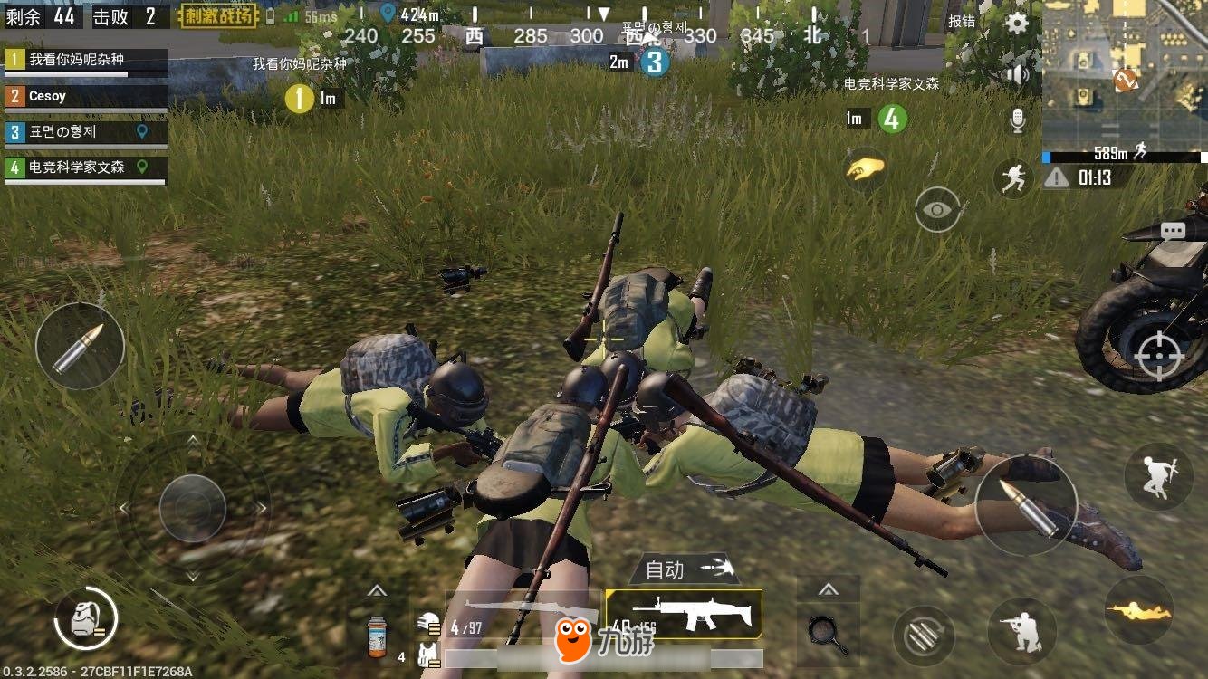 死亡搁浅 截图15