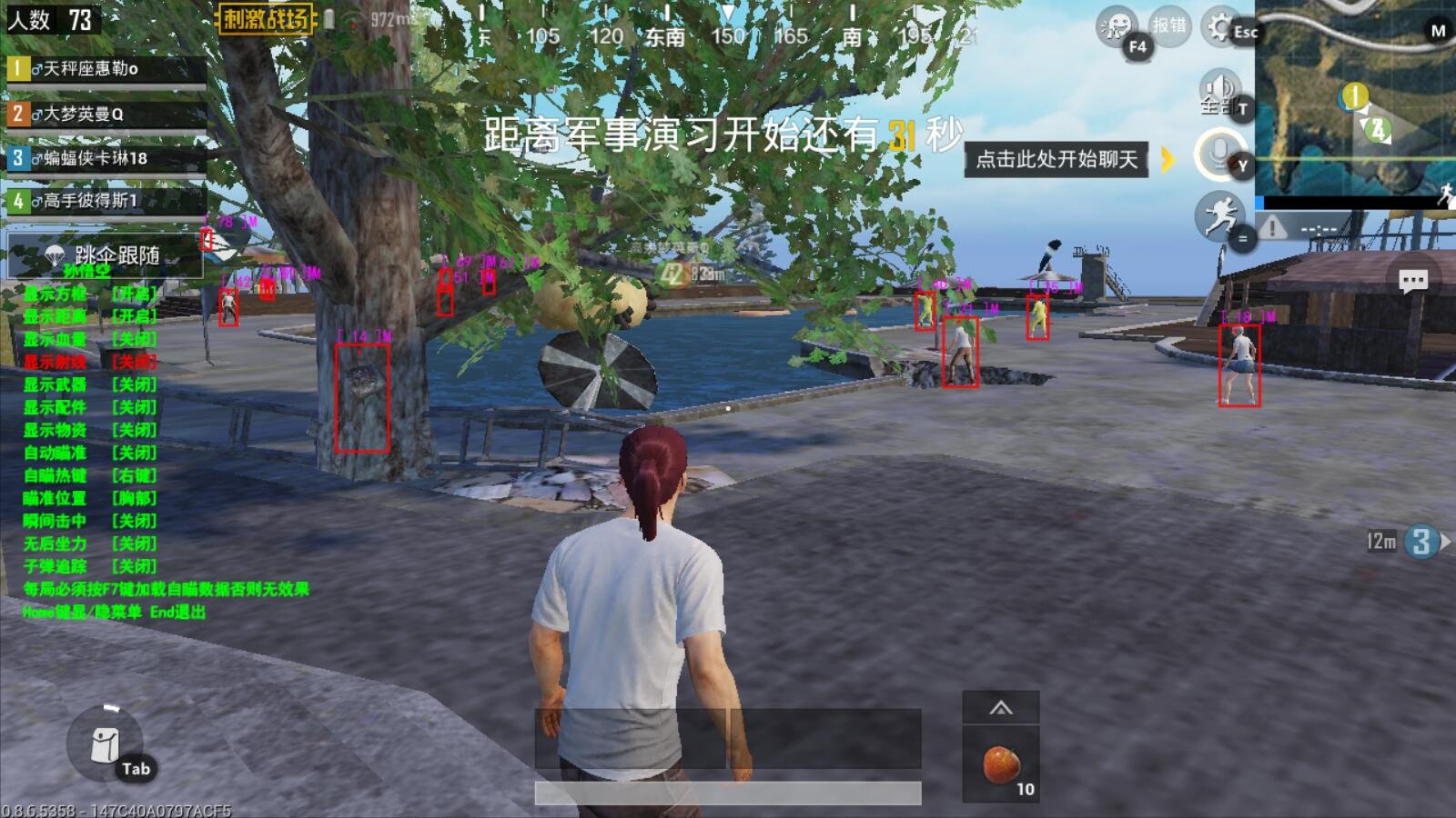 死亡搁浅 截图20