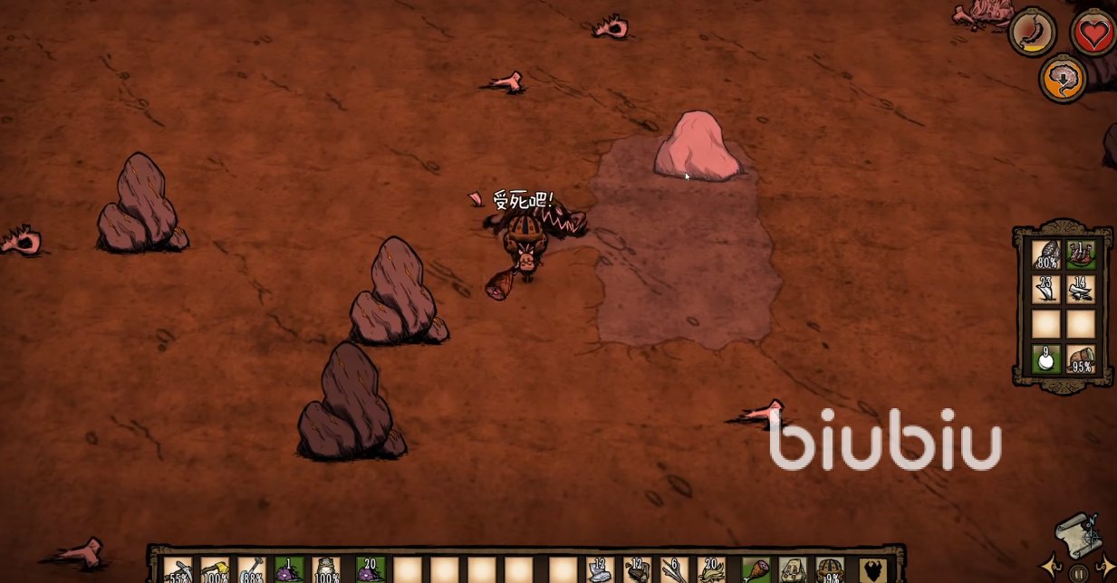 血源诅咒 终极版 截图8