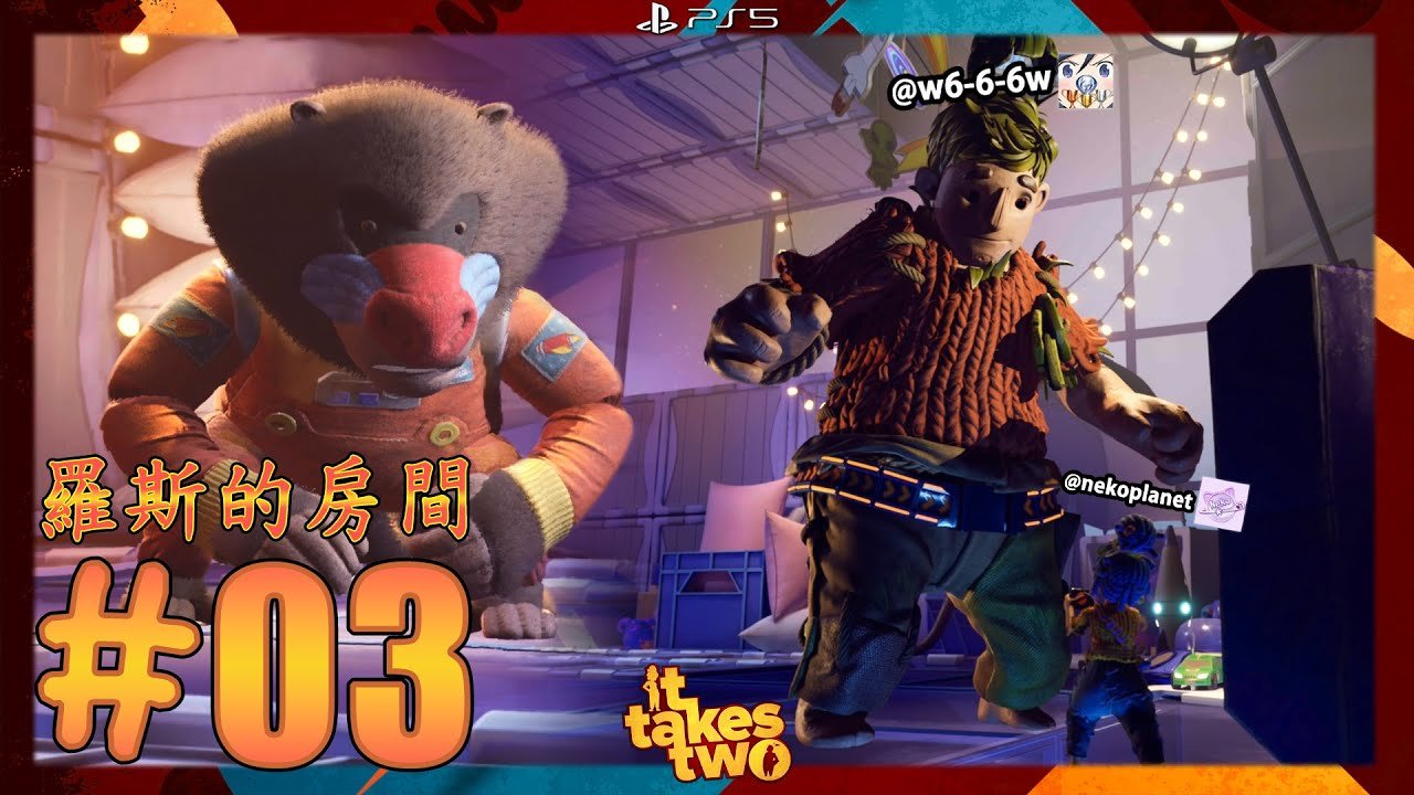 守望先锋2 截图6