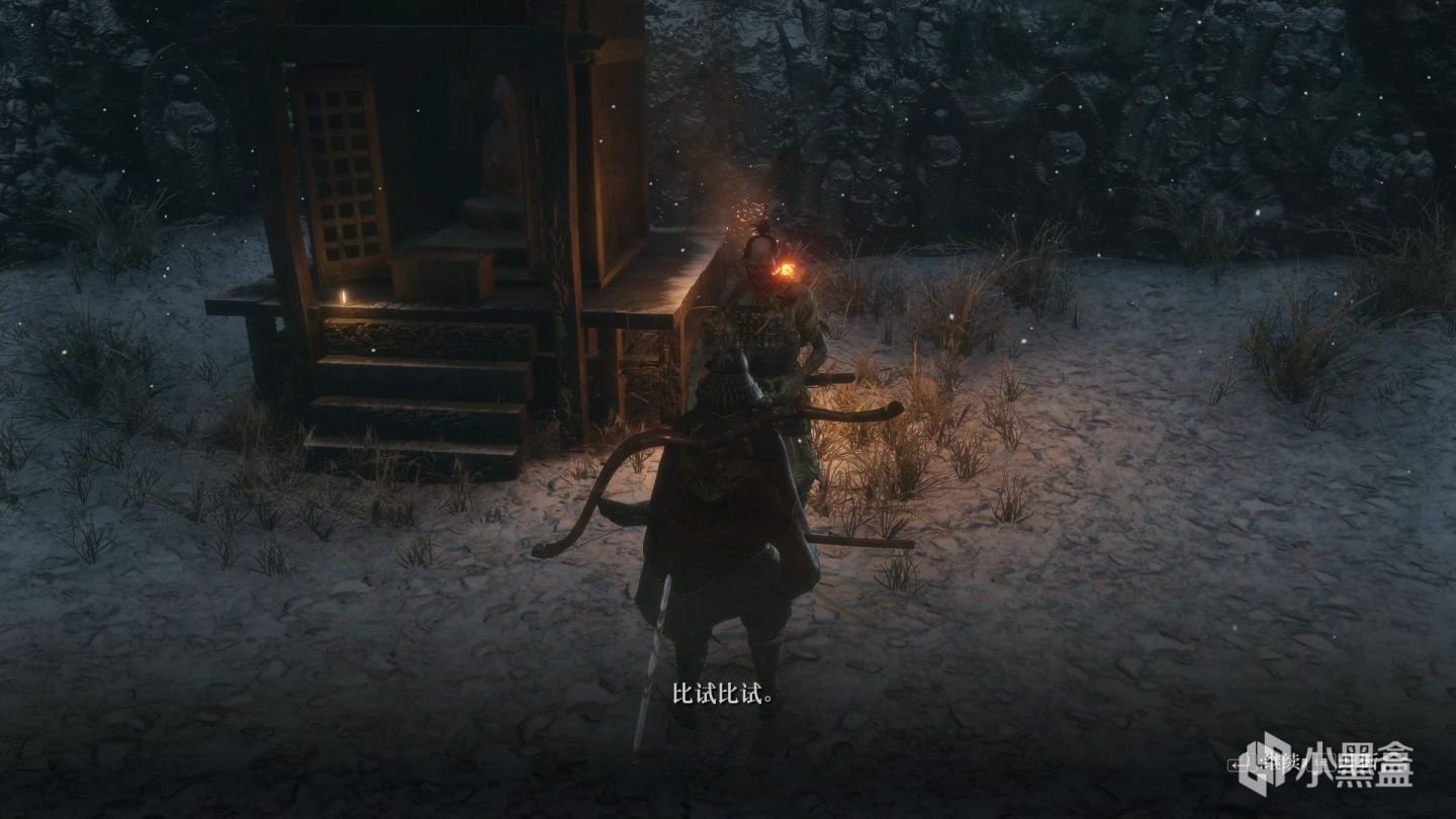 最后生还者2 豪华版 截图18