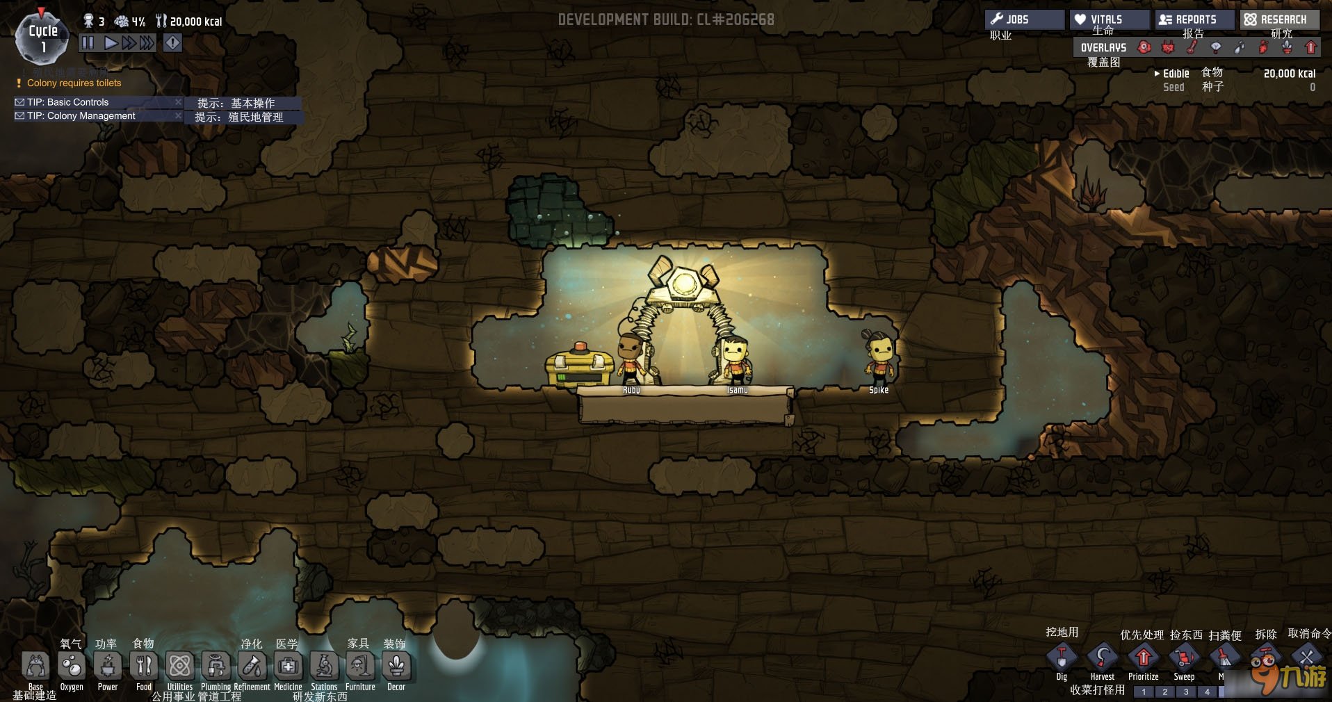 勇者斗恶龙11 截图16