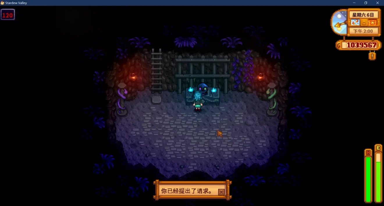 糖豆人：终极淘汰赛 豪华版 截图14