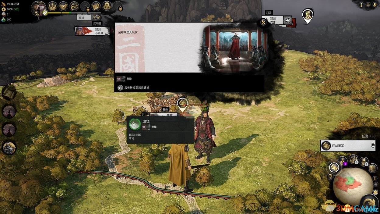 怪物猎人：世界 终极版 截图6